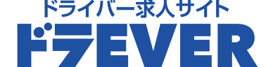 ドラEVER