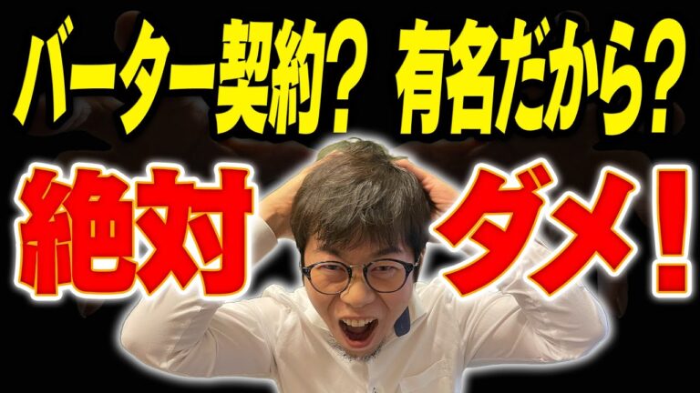 【保存版】広告代理店コンペのやり方｜失敗しない3つの選び方と注意点