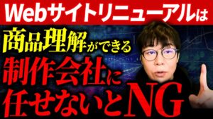 【要注意】KPIを達成するには〇〇が重要です