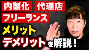 WEB担当が辞めてしまった場合の最善策を解説！